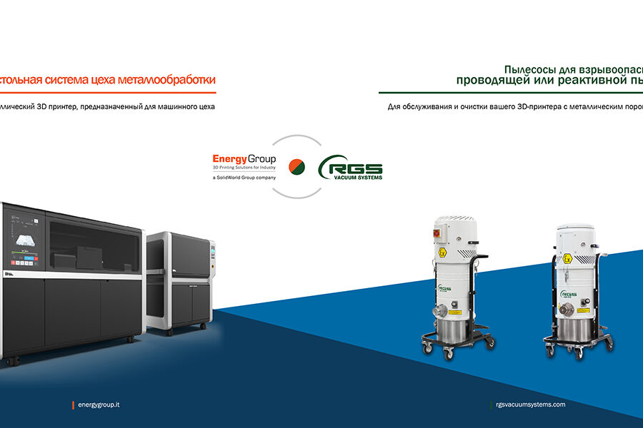 RGS VACUUM SYSTEMS — ОФИЦИАЛЬНЫЙ ПАРТНЕР ENERGY GROUP В ОБЛАСТИ ОЧИСТКИ 3D ПРИНТЕРОВ