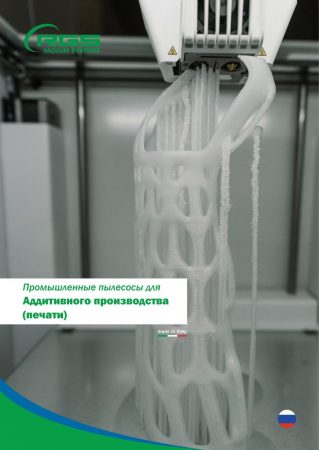 STAMPA ADDITIVA 3D_RU