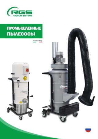 catalogo-aspiratori-industriali-ru