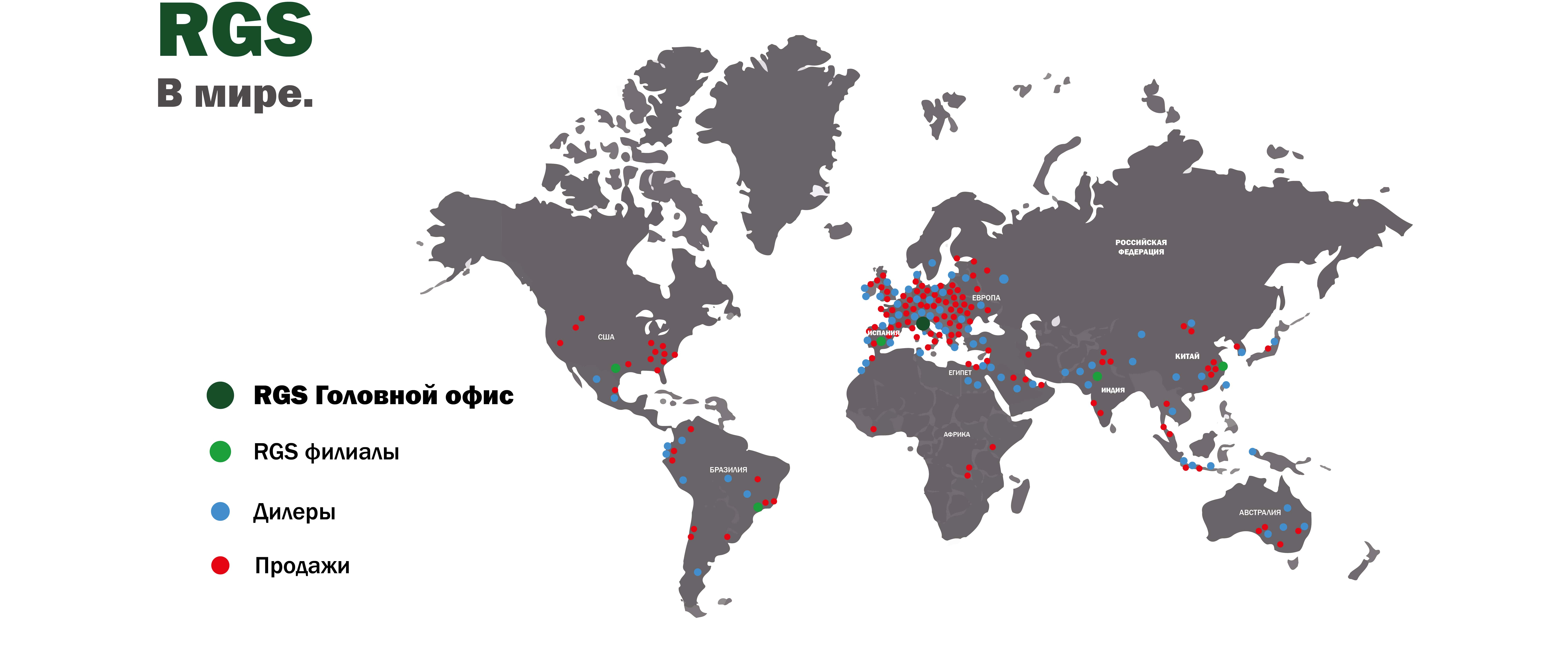 Mappa RGS contatti - RU